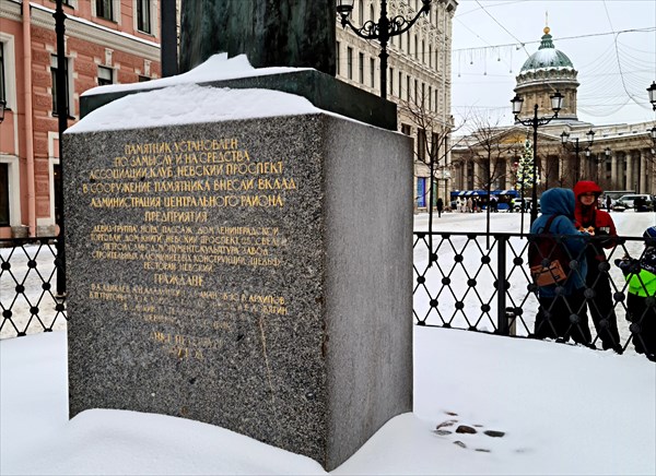 060-Памятник Гоголю